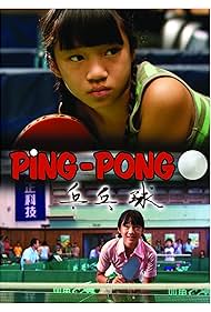 Ping-Pong (2008)