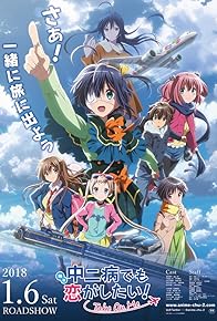 Primary photo for Love, Chunibyo & Other Delusions the Movie: Take on Me