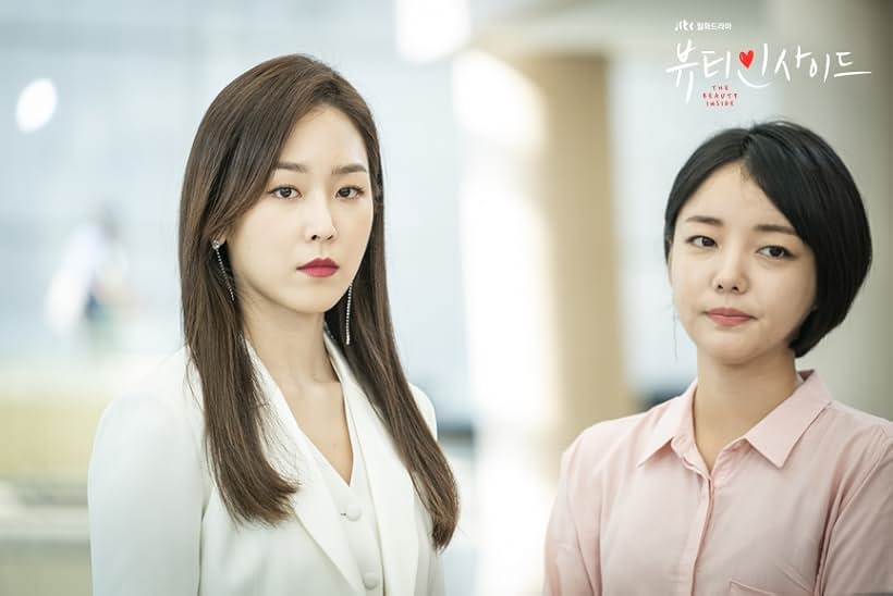 Seo Hyeon-jin and Moon Ji-In in Beauty Inside (2018)