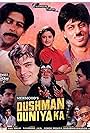 Ashok Kumar, Salman Khan, Manzoor Ali, Jeetendra, Shah Rukh Khan, Laila, Johny Lever, Mehmood, Lilliput, and Chetana Das in Dushman Duniya Ka (1996)