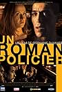 Un roman policier (2008)