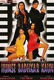 Sonali Bendre, Deepti Bhatnagar, Saif Ali Khan, and Suniel Shetty in Humse Badhkar Kaun: The Entertainer (1998)