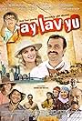 Ay Lav Yu (2010)