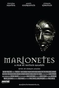 Marionetes (2015)