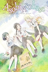 Primary photo for Asobi Asobase: Workshop of Fun