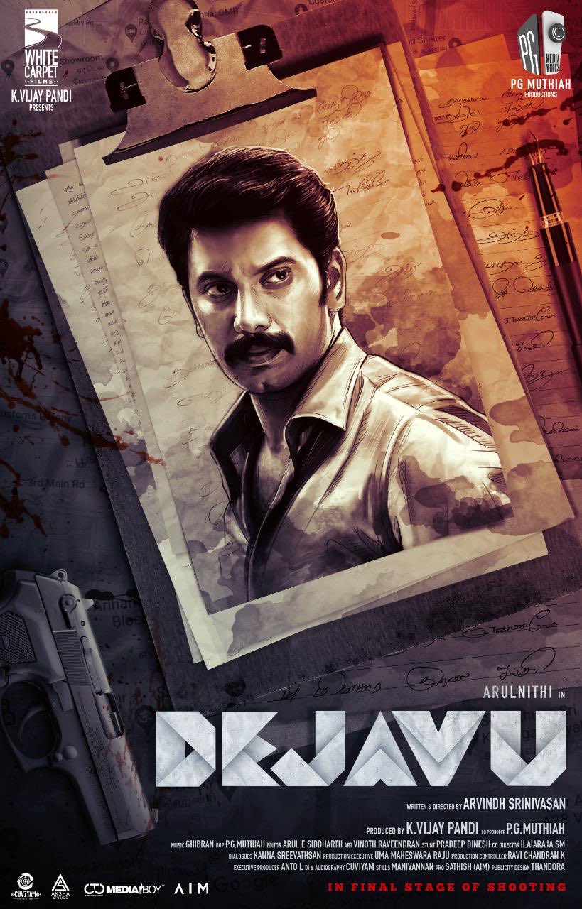 Arulnithi in Deja Vu (2022)