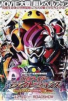 Kamen Rider Heisei Generations: Dr. Pac-Man vs. Ex-Aid & Ghost with Legend Rider