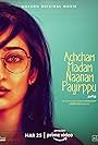 Achcham Madam Naanam Payirppu (2022)