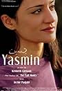 Archie Panjabi in Yasmin (2004)