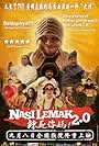 Nasi Lemak 2.0 (2011)