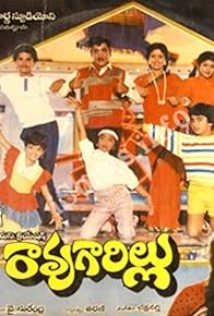 Primary photo for Raogari Illu