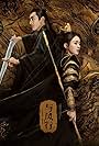 Kenny Lin and Liying Zhao in The Legend of ShenLi (2024)