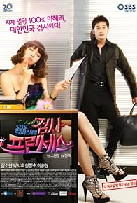 Primary photo for Prosecutor Princess