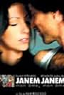 Janem Janem (2005)