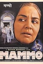 Farida Jalal in Mammo (1994)