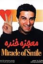 The Miracle of Smile (1997)