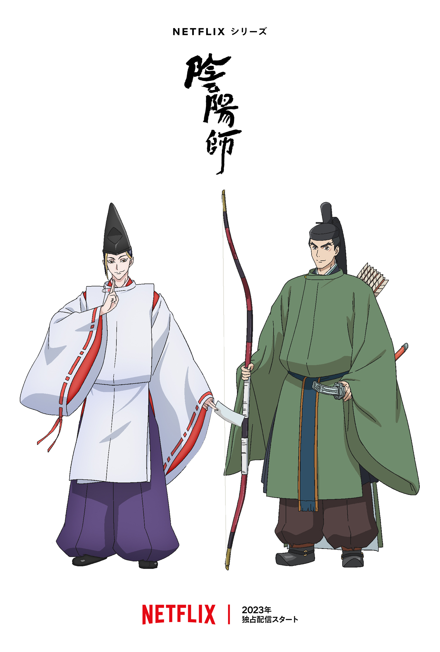 Daisuke Namikawa, Greg Chun, Shintarô Asanuma, and Howard Wang in Onmyoji (2023)