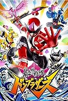 Avataro Sentai Donbrothers