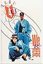 True 4 U: We R Here (1992)