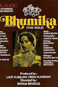 Bhumika (1977)