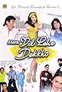 Mera Dil Leke Dekho (2006)