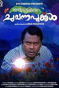 Nandhu in Sahyadriyile Chuvanna Pookkal (2021)