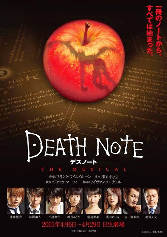 Death Note: The Musical (2015)