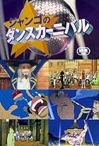 One piece: Jango no dansu kanibaru