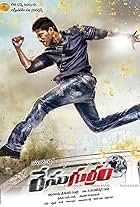 Race Gurram