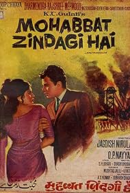 Mohabbat Zindagi Hai (1966)