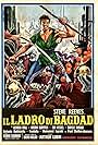 The Thief of Baghdad (1961)