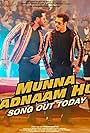 Salman Khan and Prabhu Deva in Badshah & Kamaal Khan & Mamta Sharma: Munna Badnaam Hua (2019)