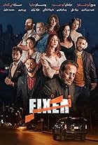 Fixer