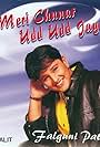 Meri Chunar Udd Udd Jaye (2000)