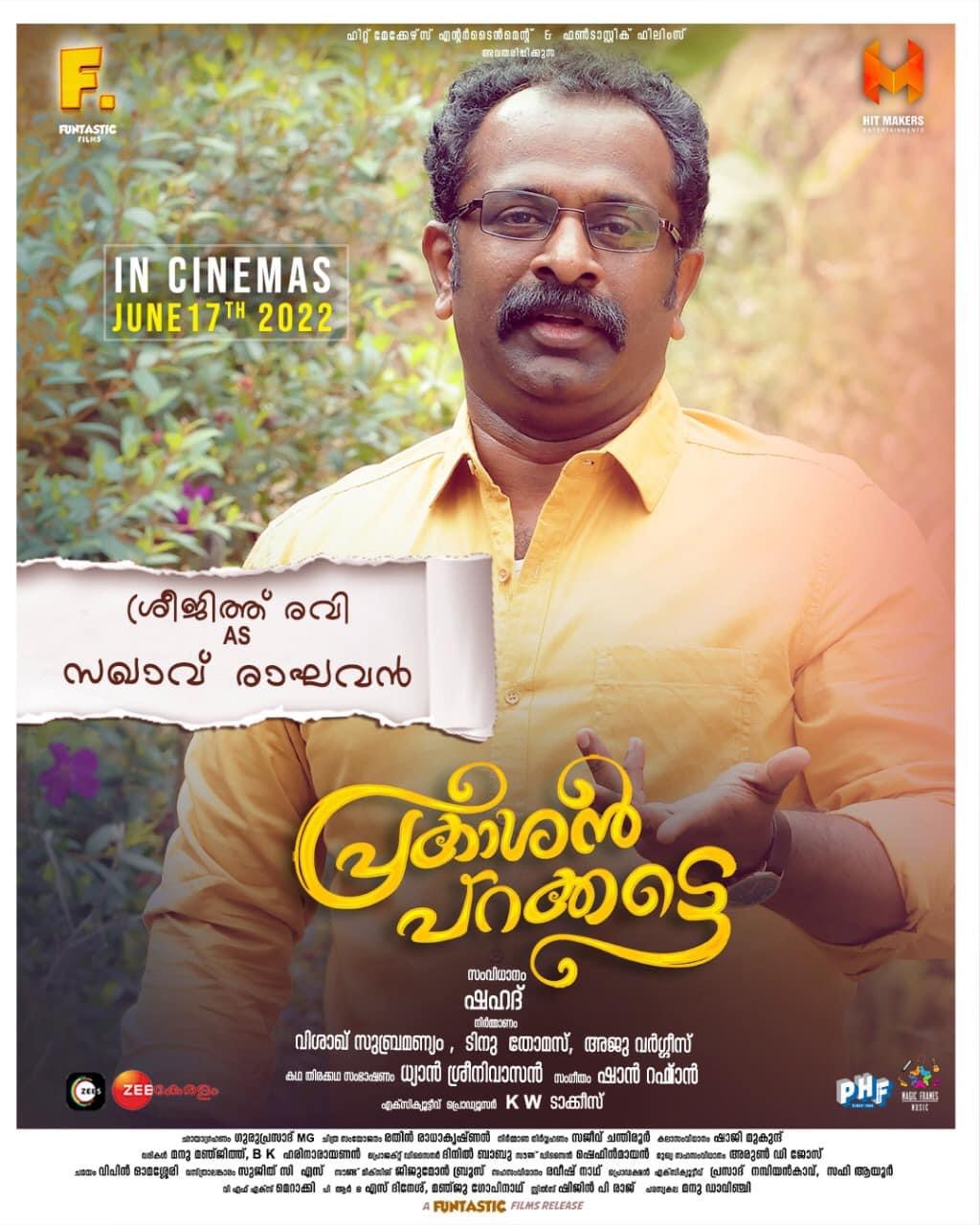 Sreejith Ravi in Prakashan Parakkatte (2022)