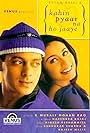 Kahin Pyaar Na Ho Jaaye (2000)