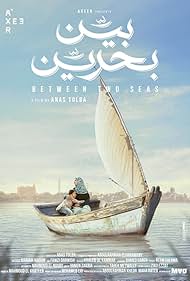 Between Two Seas (2019)