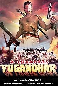 Yugandhar (1993)