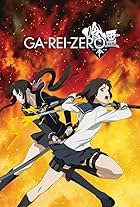 Ga-Rei-Zero