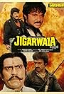 Jigarwala (1991)