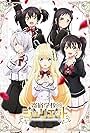 Boarding School Juliet (2018)