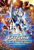 Ultraman Zero: The Revenge of Belial