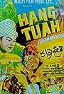 Hang Tuah (1956)