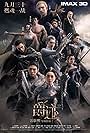 Bingbing Fan, Mi Yang, William Chan, Amber Kuo, Aarif Lee, Yikuan Yan, Cheney Chen, Kris Wu, Yun Lin, and Duo Wang in L.O.R.D: Legend of Ravaging Dynasties (2016)