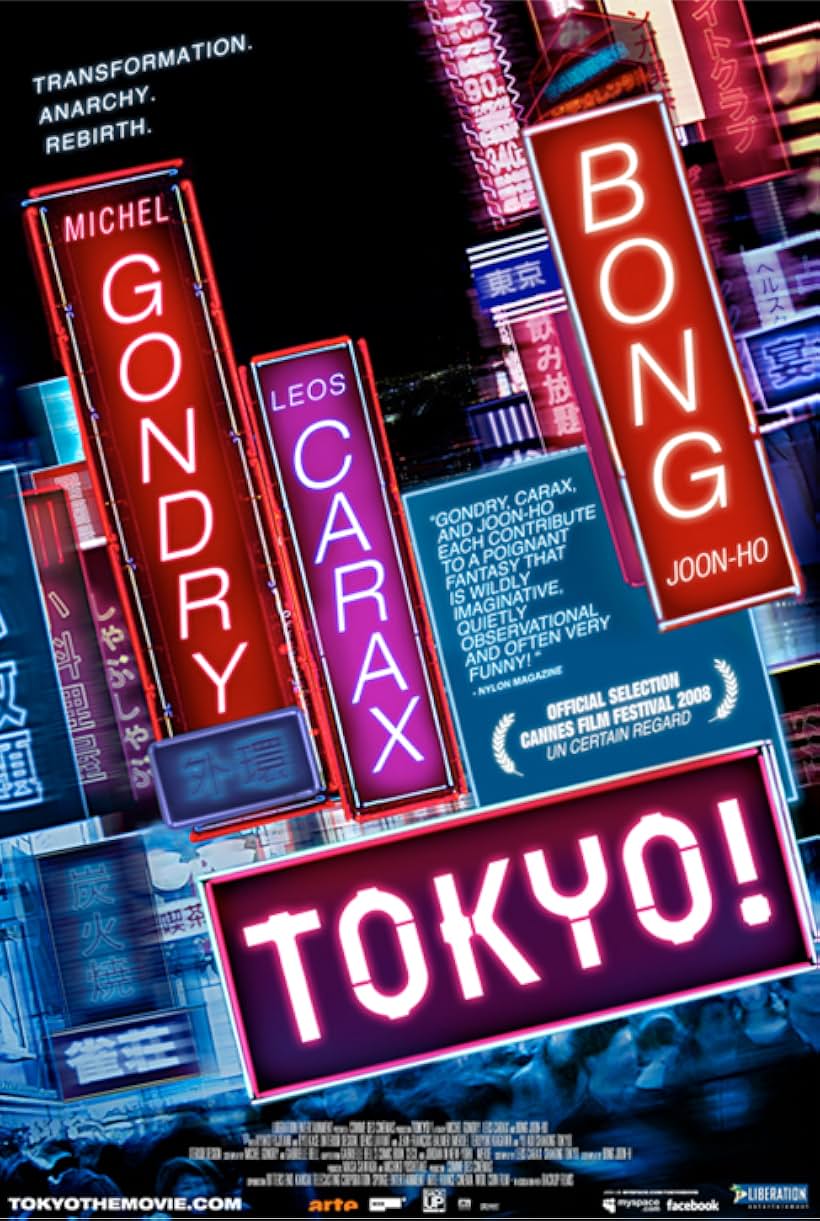 Tokyo! (2008)