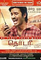 Thodari