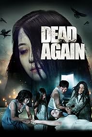 Dead Again (2017)