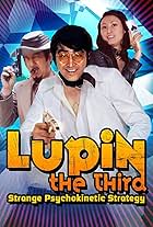 Lupin the Third: Strange Psychokinetic Strategy (1974)