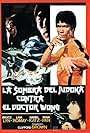 Bruce Lee in La sombra del judoka contra el doctor Wong (1985)