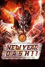 NJPW New Year Dash (2020)